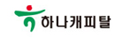 하나캐피탈