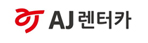 AJ렌터카