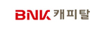 BNK캐피탈