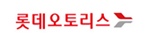 롯데오토리스